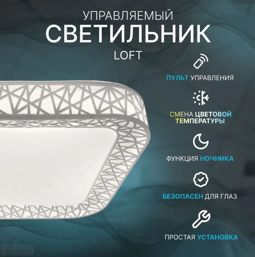 Настенно-потолочные светильники LEEK (SP) Loft-W 75W