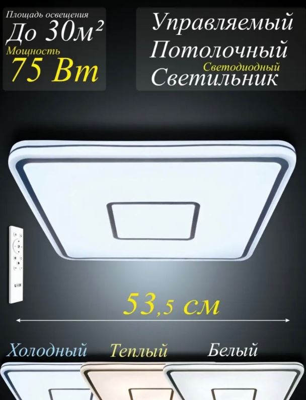 Настенно-потолочные светильники LEEK (SP) Aragon 75W