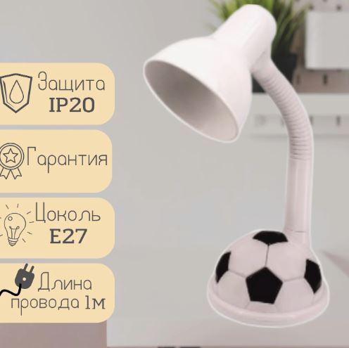 Светильник LEEK LE TL-110 WHITE