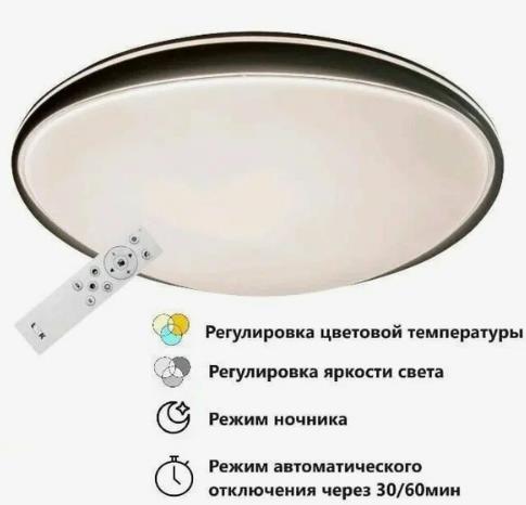 Настенно-потолочные светильники LEEK (SP) Afina 75W (M)