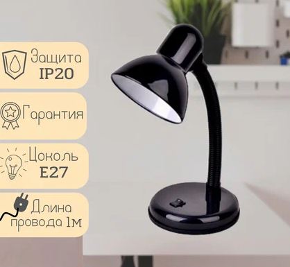 Светильник LEEK LE TL-203 BLACK