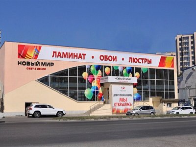 shop
